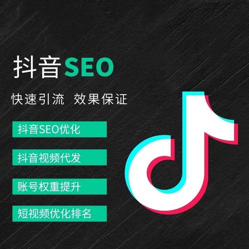 文昌阁抖音广告