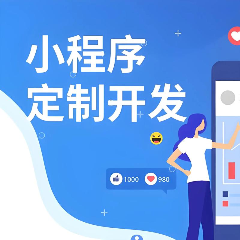 文昌阁小程序开发